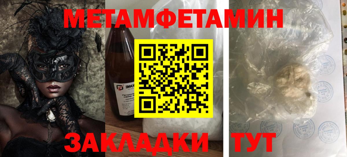 АМФ  АМФЕТАМИН 97%  Вход с VPN  Зерноград 