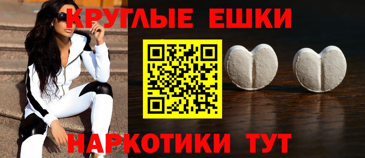 гидра как зайти  Ecstasy mix  ЭКСТАЗИ  Вход с VPN  Экстази XTC  Зерноград 