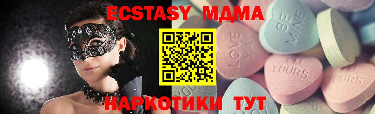 ЭКСТАЗИ 99% Зерноград