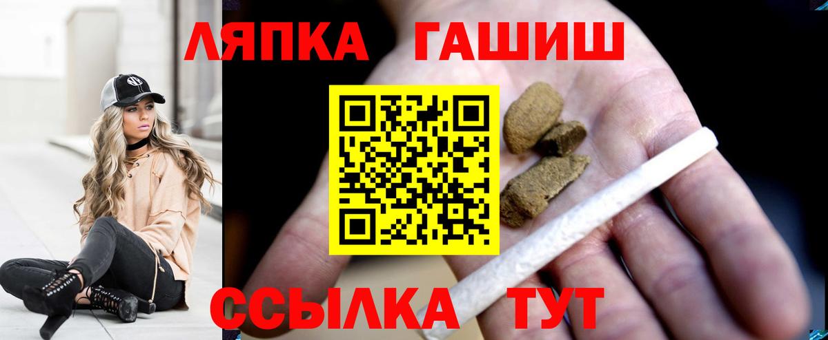 ГАШ Изолятор  Вход с VPN  Зерноград 