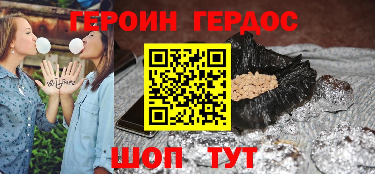 БУТИРАТ Зерноград