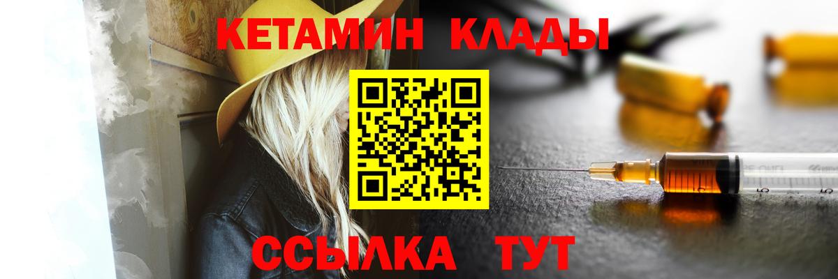 КЕТАМИН ketamine  kraken как войти  Зерноград  Вход с VPN 