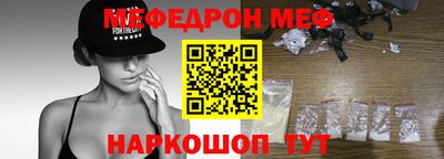 спиды Краснокаменск
