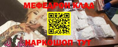 спиды Краснокаменск