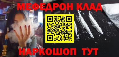спиды Краснокаменск