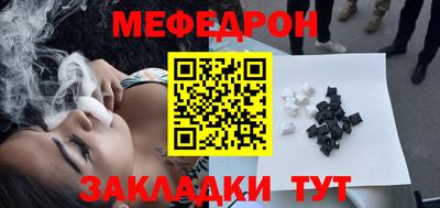 прущие крисы Краснознаменск