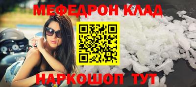 прущие крисы Краснознаменск