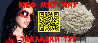 прущие крисы Краснознаменск