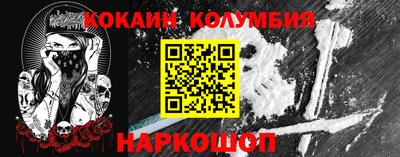 спиды Краснокаменск