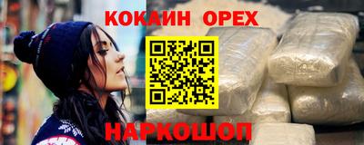 прущие крисы Краснознаменск