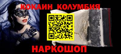 спиды Краснокаменск