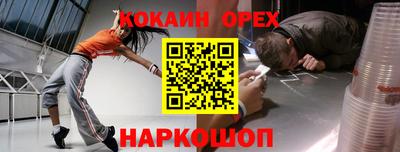 прущие крисы Краснознаменск