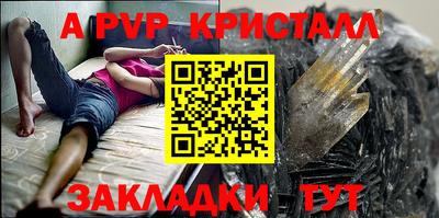 прущие крисы Краснознаменск