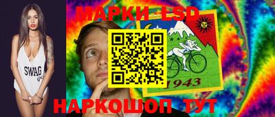 прущие крисы Краснознаменск