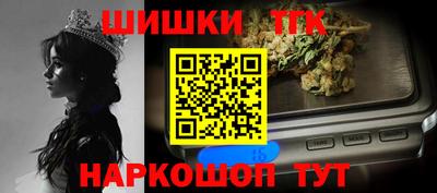 дистиллят марихуана Краснодар