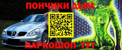 спиды Краснокаменск