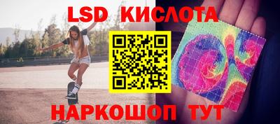 спиды Краснокаменск