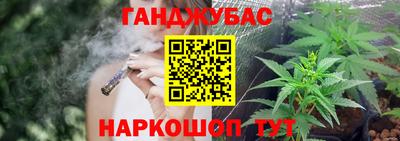 спиды Краснокаменск
