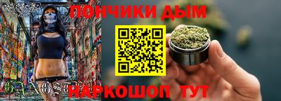 прущие крисы Краснознаменск