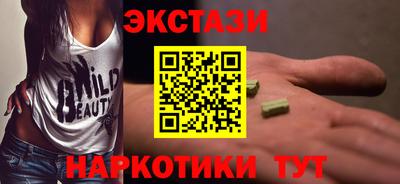 прущие крисы Краснознаменск