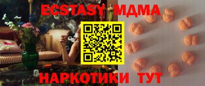 спиды Краснокаменск