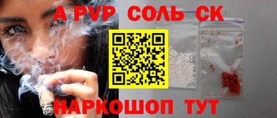 спиды Краснокаменск