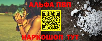 спиды Краснокаменск