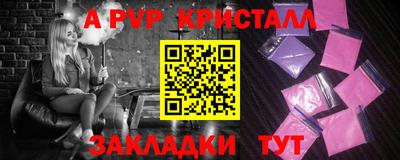 прущие крисы Краснознаменск