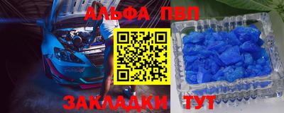 спиды Краснокаменск