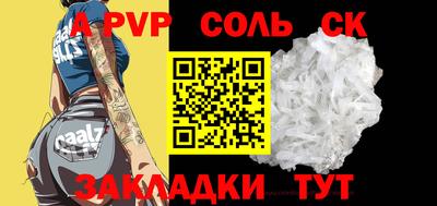 прущие крисы Краснознаменск