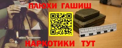 спиды Краснокаменск
