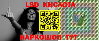 прущие крисы Краснознаменск