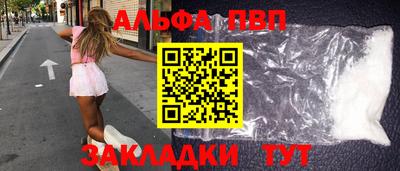 прущие крисы Краснознаменск