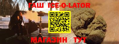 спиды Краснокаменск