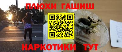 прущие крисы Краснознаменск