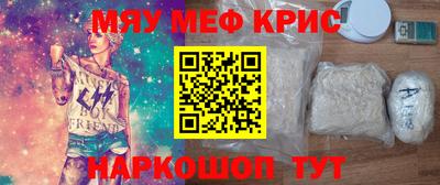 спиды Краснокаменск