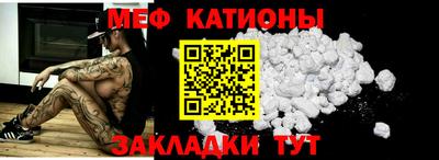 прущие крисы Краснознаменск