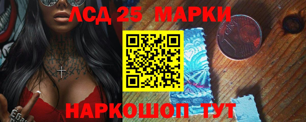 Зерноград  ЛСД экстази кислота  Вход с VPN  LSD-25 экстази кислота 