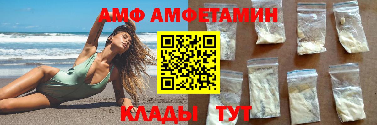 Метамфетамин винт Зерноград