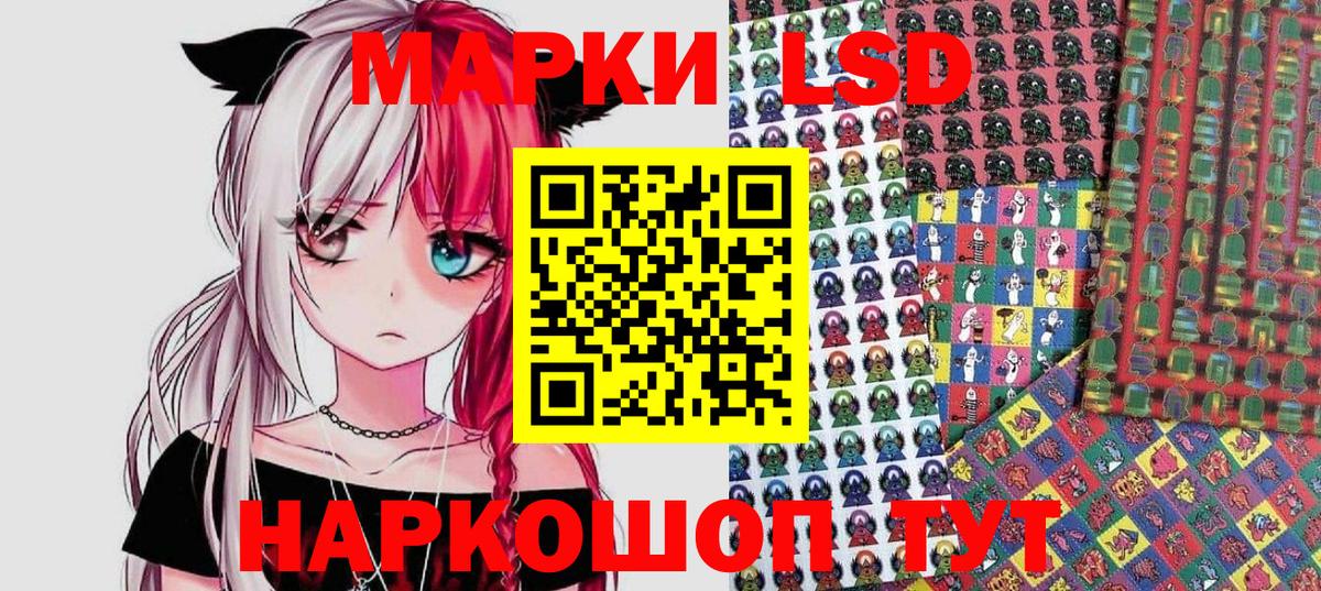 Зерноград  Марки 25I-NBOMe 1500мкг  Марки 25I-NBOMe  Вход с VPN 