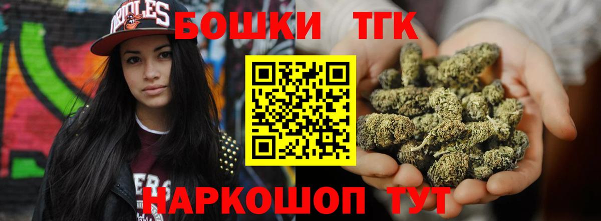 Шишки марихуана White Widow  Бошки Шишки конопля  Бошки Шишки конопля  Вход с VPN  Зерноград 